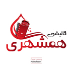 لوگوی قالیشویی همشهری